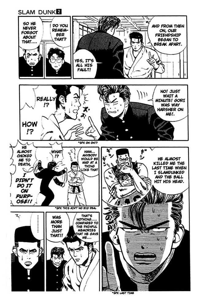 Slam Dunk, Chapter 17 image 12